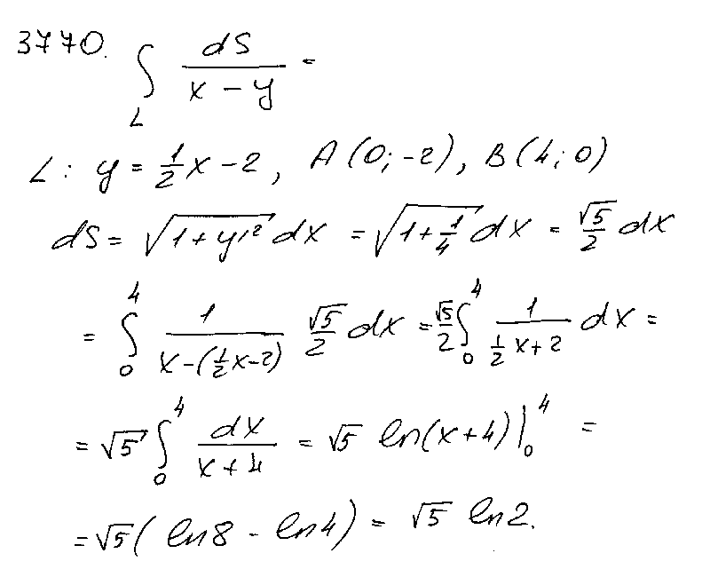 ������ �.�. ������ 3770