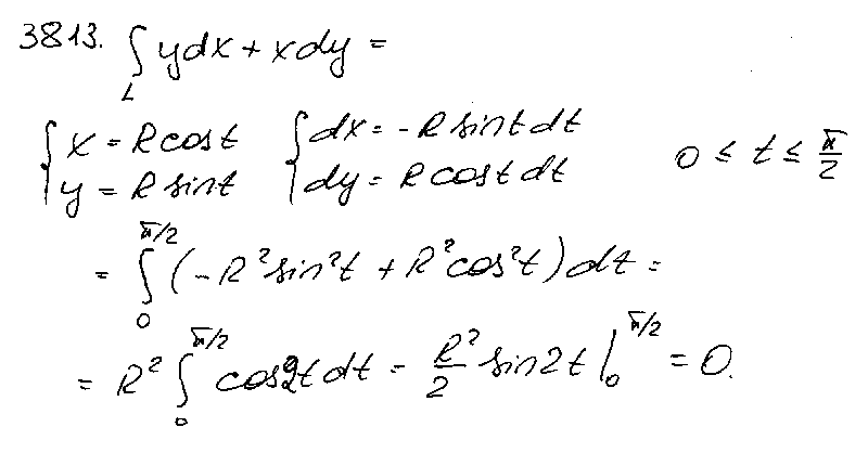 ������ �.�. ������ 3813