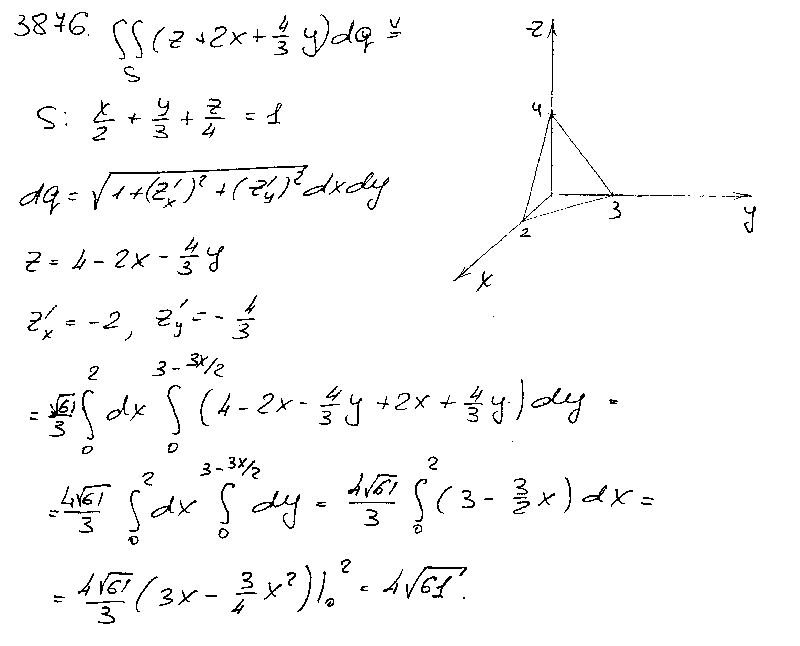 ������ �.�. ������ 3876