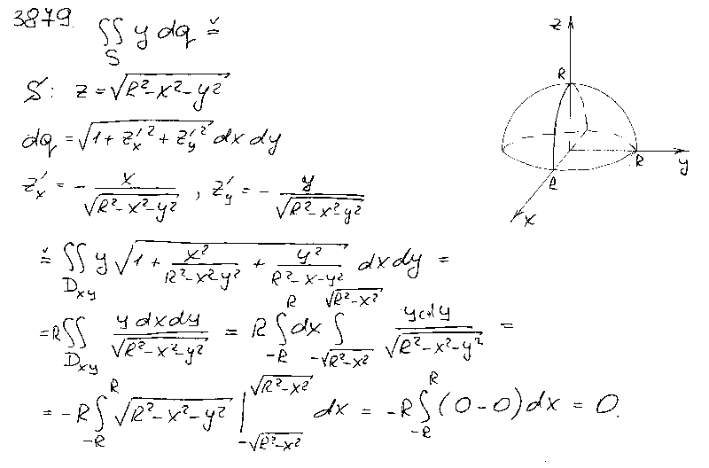 ������ �.�. ������ 3879