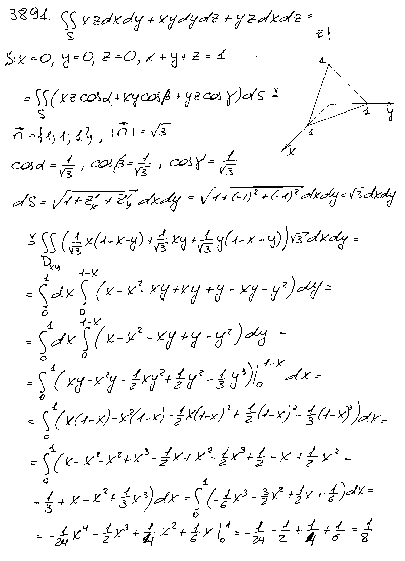 ������ �.�. ������ 3891