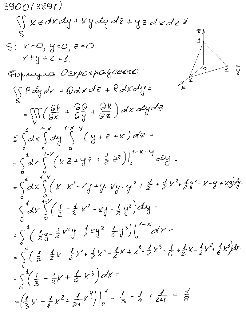 ������ �.�. ������ 3900(3891)