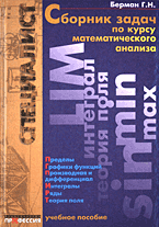 ������ �.�. ������� ����� �� ����� ��������������� �������