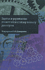 ������ � ���������� �� ��������������� ������� ��� ������: ����. ������� ��� ��������� ����. ����. ����. ��������� / ��� ��������� ���������� �.�.